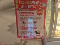-海底捞火锅(高科广场店)