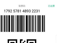 -万象影城(杭州万象城IMAX激光店)