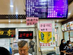 -老王四季抻面(南六东路店)