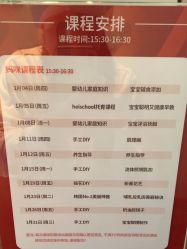 点击看大图 -新寰亚月子会所(盛捷白塘店)