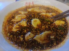 -德发长·花式蒸饺(大唐不夜城店)