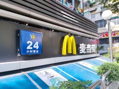 -麦当劳(宜安广场店)
