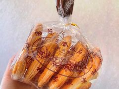 -国际饭店·帆声西饼屋(黄河路店)