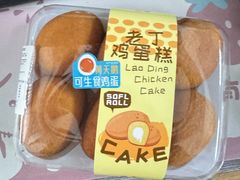 -丁香西饼屋(桂林路店)