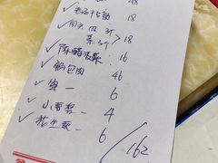 -协顺园回头馆(南顺城路店)