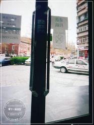 -零下一度造型