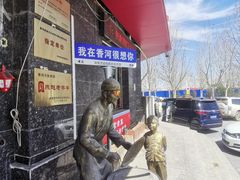 -大张肉饼店(新开街店)