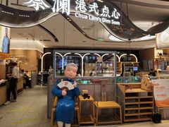 门面-蔡澜点心·粤菜(丽泽天街店)