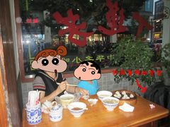 -丁莲芳(红旗路店)