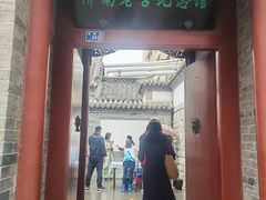 -老舍旧居