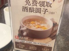 -钦善斋·养生膳食·精典川菜(武侯祠店)