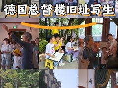 -青岛德国总督楼旧址博物馆