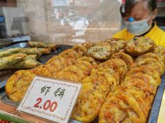 -四宜糕团店(南大街店)