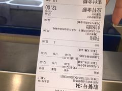 -50岚(天钥桥路店)