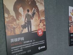 -VR 间客漫·PS电玩·虚拟现实包间游戏电竞(街道口店)