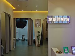 -企鹅照相馆(岗顶天娱店)