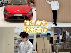 -凯德广场(金牛店)