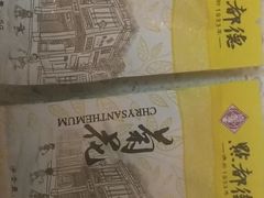 -周生记太爷鸡(文明路店)