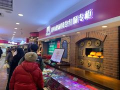 -秋林食品(秋林公司店)