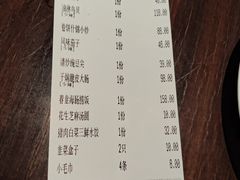 -东莱海上(长宁来福士店)