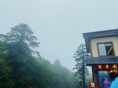 -峨眉山风景名胜区