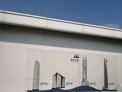 -WFC会仙楼观景台