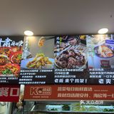 东北黏糊麻辣烫的威力