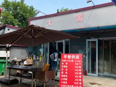 -金宝生活市场(东五环店)
