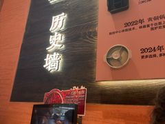 -巴奴毛肚火锅(七宝领展广场店)