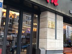 门面-熙盛源(滨湖万达店)