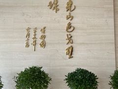 -嘉峪关城市博物馆