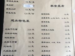 菜单-香满楼(临安路店)