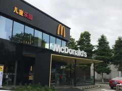 -麦当劳(国际社区店)