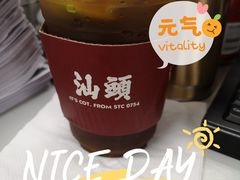 -茶月山·潮汕茶店(天河北店)