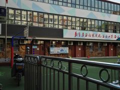 -天津市和平区哈密道小学