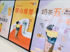 -CoCo都可(中闽嘉禾店)