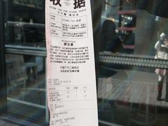 -OT另茶(上海幸福里店)