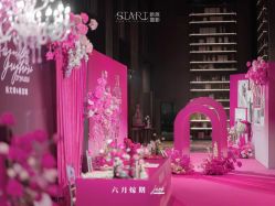 -六月嫁期婚礼(旗舰店)