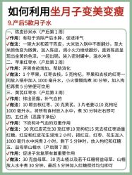 -养月堂中医养生月子会所(中心妇产店)