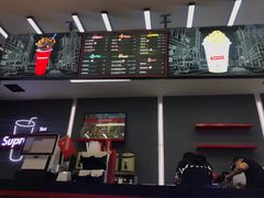 -Supreme tea