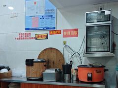 -广达眼镜炖罐(广达店)
