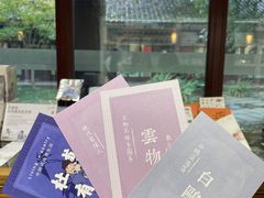 -成都杜甫草堂博物馆