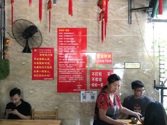 -左撇子私房面