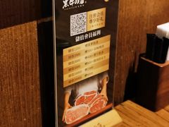 -黑牛の店·和牛烧肉(合生汇店)