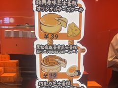 -KUMO KUMO(南通首店)
