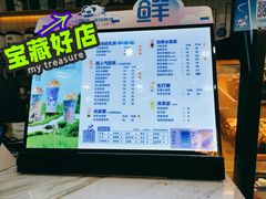 -茶百道(景田东路店)