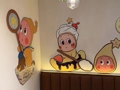 -Tiaye恬野大山·深盘披萨西餐厅(吾悦广场店)