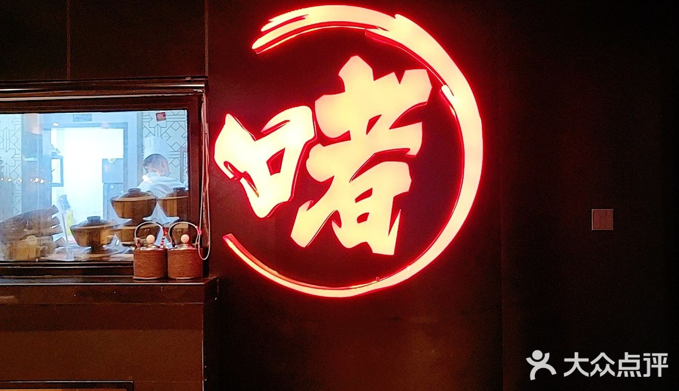 粤菜，还是他家蕞强哦！
