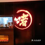 粤菜，还是他家蕞强哦！