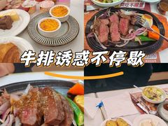-斗牛士牛排餐厅(嘉里汇店)